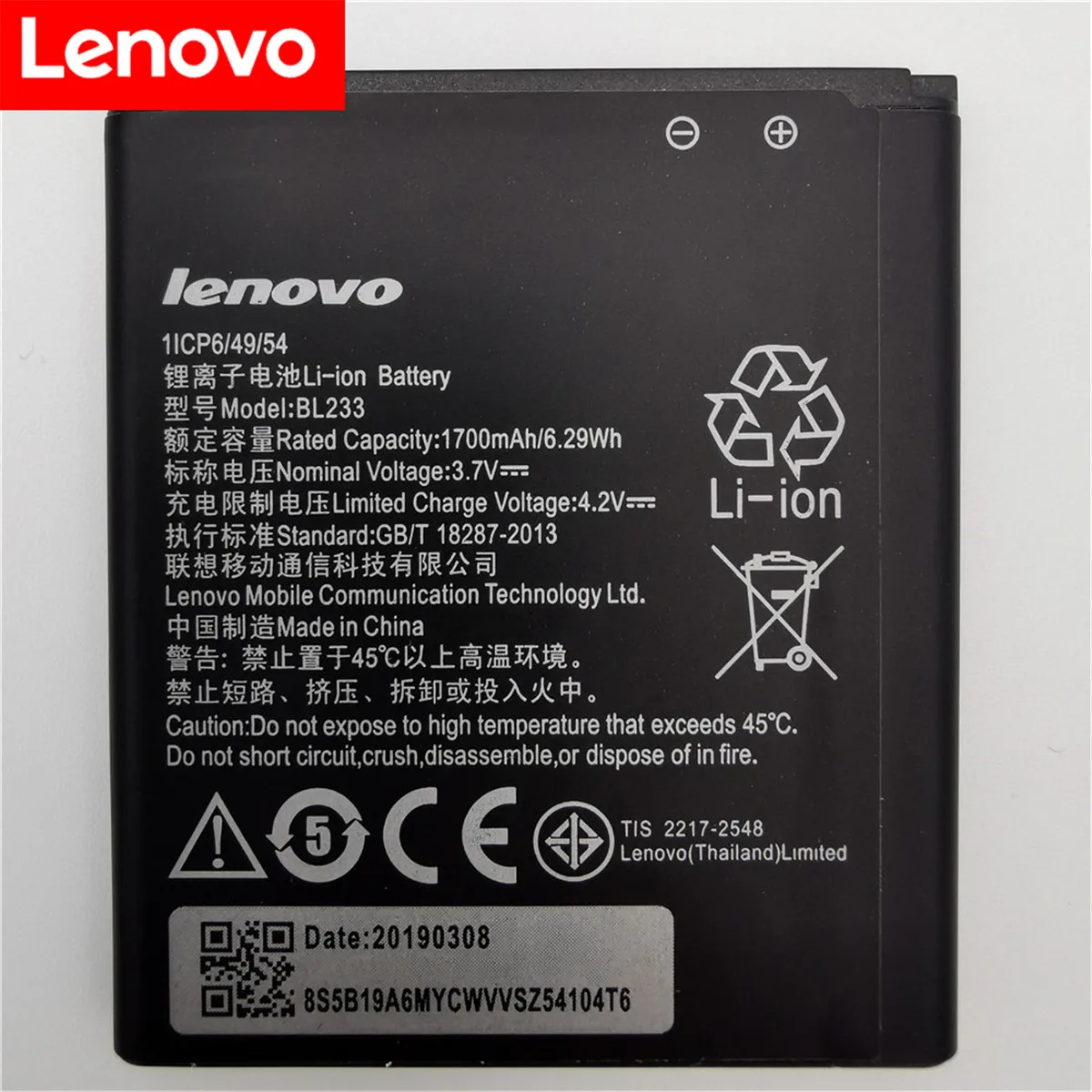 3,7 V 1700mAh BL233 Za Lenovo 4.0