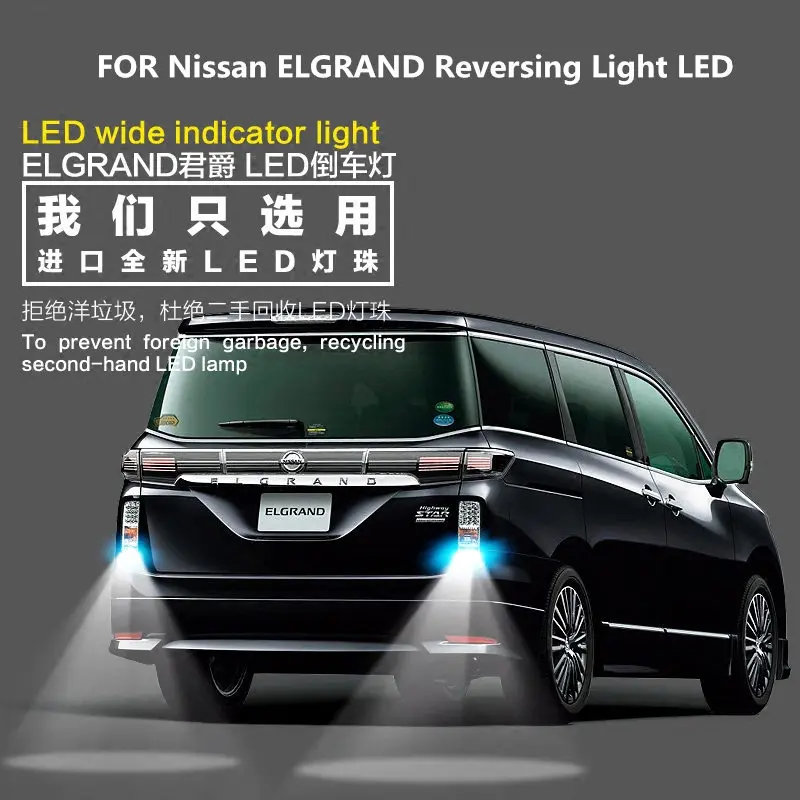 varnostno kopiranje luč ZA Nissan ELGRAND Vzvratno Luč LED 9W 5300K T15 ELGRAND svetlobe, spremembo 2pcs