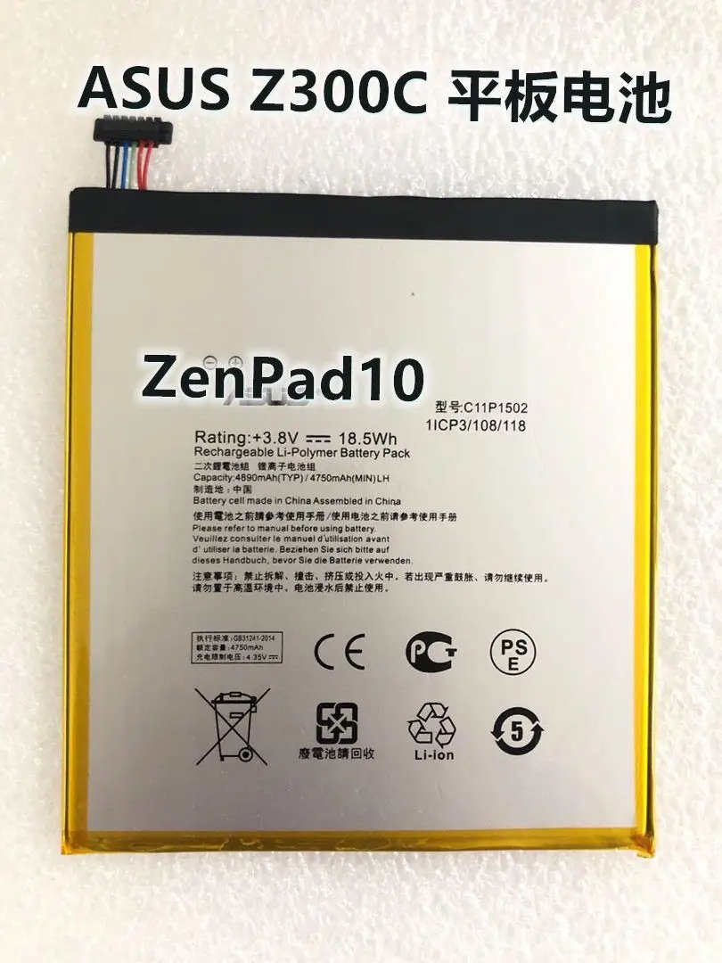 P023 P01T 4890mAh C11P1502 Baterija Za ASUS ZenPad 10 Z300C Z300M Z300CG Z300CL P023 P01T 10.1 Baterija + Orodja