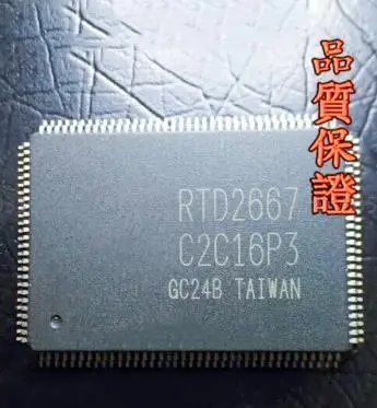 2-10PCS Novo RTD2667 RTD2667-GR TQFP-128 tekočih kristalov čip